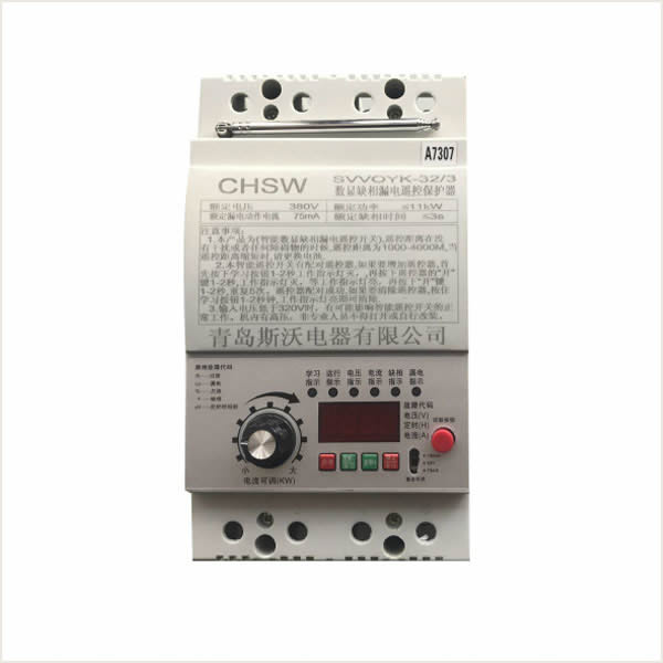 水泵遠(yuǎn)程遙控器11KW三相遙控開(kāi)關(guān)數(shù)顯 缺相漏電保護(hù)